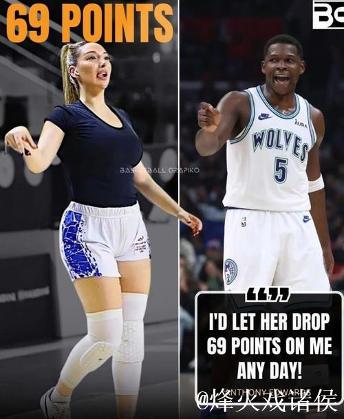 爱德华兹活力四射，撩女球员又逗队医，却被杜兰特揭了底