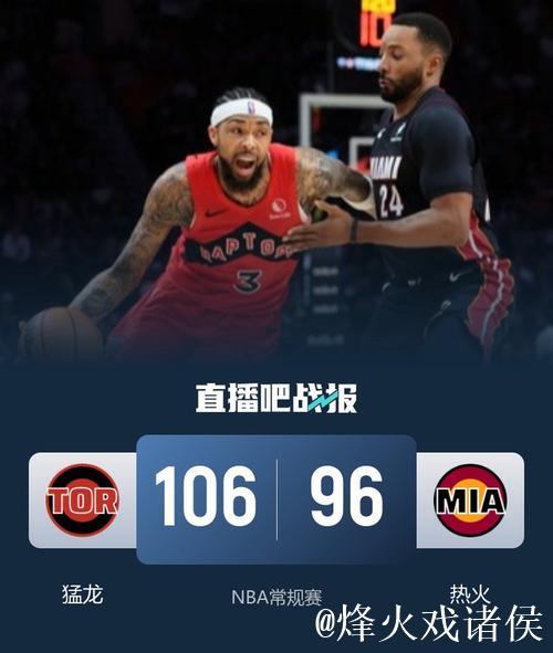 英格拉姆火力全开，逆袭夺分28+5+5，阿德巴约与鲍威尔共取40分